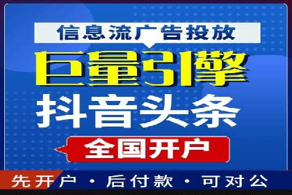 百度推广代理助力企业实现品牌升级的案例